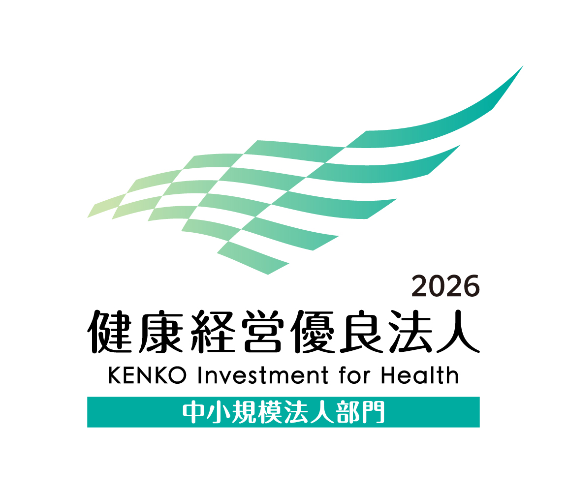 健康経営優良法人制度